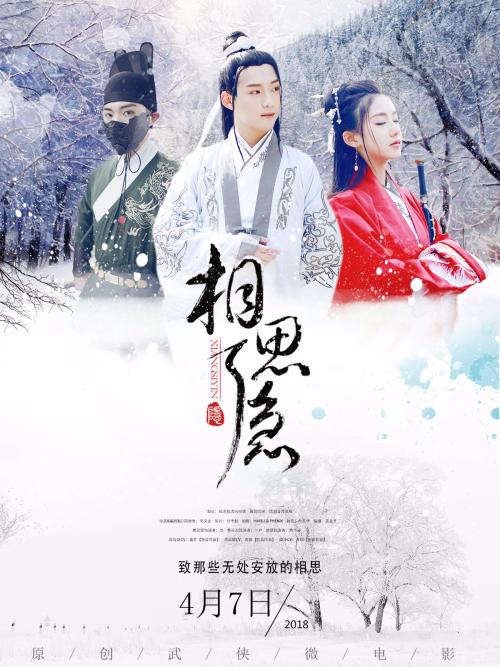 仿制威廉伍兹大学文凭毕业证